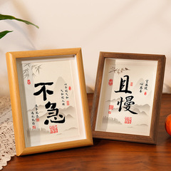 不急且慢書法擺件控制情緒穩定裝飾字畫辦公室工位書房相框擺台