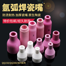 150/300�廡������Ӻ�WP�廡�������� �廡���C������o���մɇ�