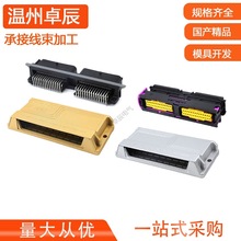 56��ecu�����������������Ӳ��56����211CC2S2120