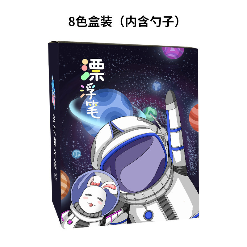 Marcador de pizarra blanca para niños, bolígrafo a base de agua que flota mágicamente sobre el agua, bolígrafo colorido que es fácil de borrar y puede flotar.