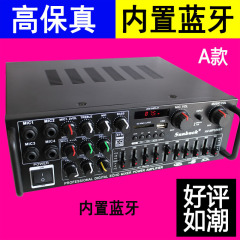 220V/12V機能再生機家庭用カラオケ機能再生機ハイパワーHIFIリモコンbluetooth EQバランスカード