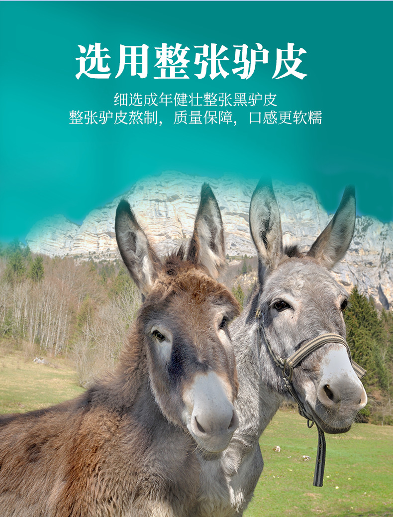 手工阿胶糕红色1_08