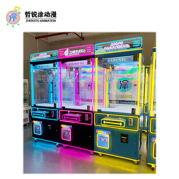 大型商業アーケードゲームセンター用クレーンゲーム機、ゲームセンター用スキャンコードコイン式ギフトマシン、エンターテイメントドールマシン|undefined