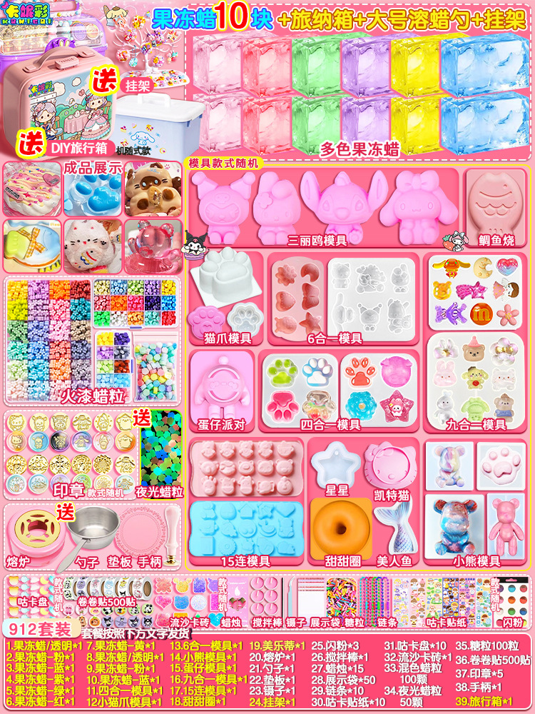 파이어 페인트 젤리 왁스 [912 세트] 프리 과일 왁스 10개 + 특대 스푼 + 몰드 39개 + 여행용 케이스 + 행거