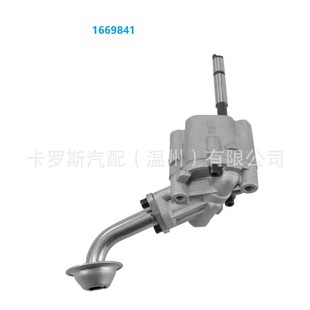 028115105G 068115105BK 95VW6600BA 1669841 is suitable for Volkswagen oil pump