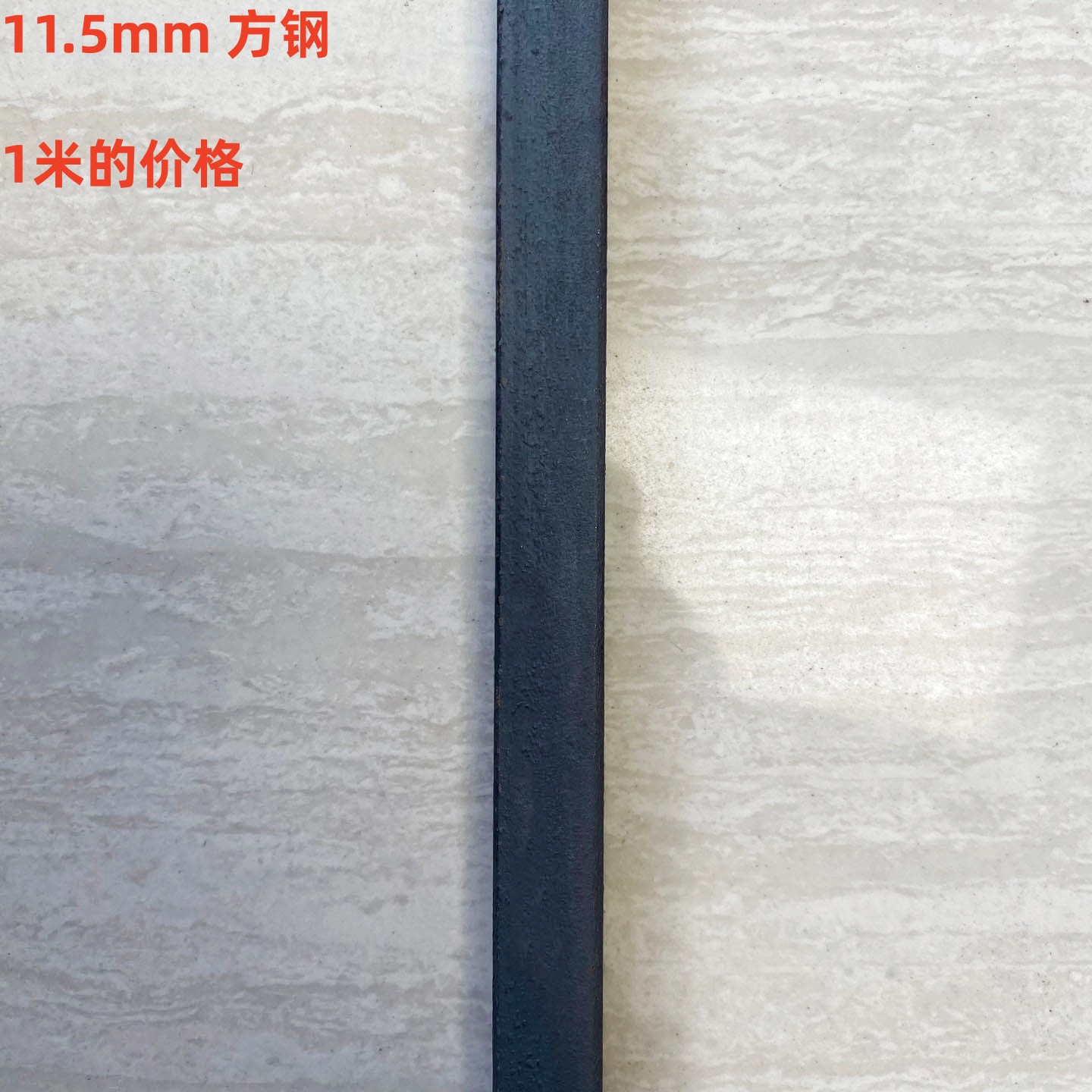 Полоса стальная Pattern Flat Iron 30×4мм волна