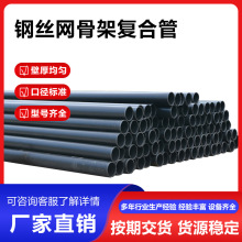 ���������oˮ�� 䓽z�W�Ǽ܏ͺϹ܏S�� ����ϩ���Ϲ�DN50-DN630