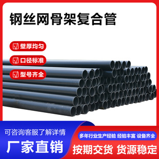 ���������oˮ�� 䓽z�W�Ǽ܏ͺϹ܏S�� ����ϩ���Ϲ�DN50-DN630