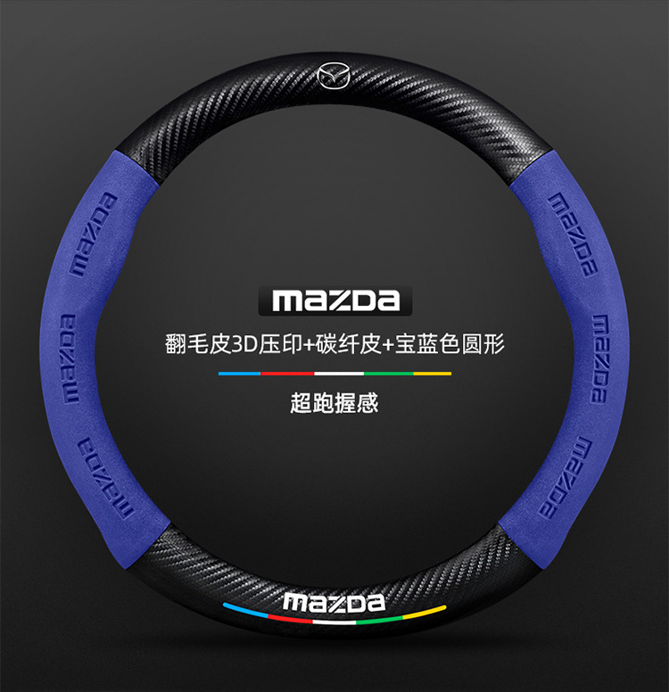 Suitable for Mazda 3/6/8/Cx30/Cx4/Cx5 Angkesela Cx8 Star Cx3 Leather Steering Wheel Cover