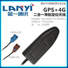 GPS+LTE�l��2G܇�d��λ����Fakra-F�쾀 Fakra-C����һ4G�C���쾀