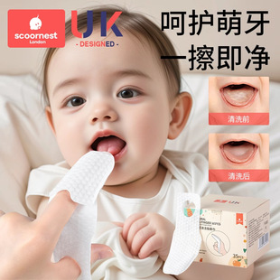 Kechao Baby Oral Cleaner Finger Set Milk Toothbrush Gauze Finger Set Towel 0-1 Year Old Baby Infant Wash Tongue Coating