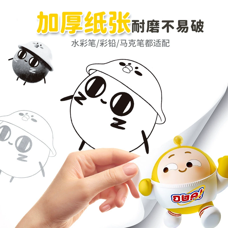 [【Заводскаяdirect】 Новая коллекция крафт бумаги для вечеринок раскрашивающий набор, карикатурные эскизы, детский начинающий]
