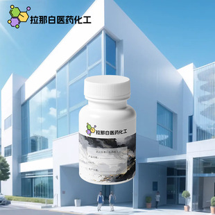 �¹��ᱽ������26545-49-3��99% 1kg 1�� ����r�� ֵ����ه