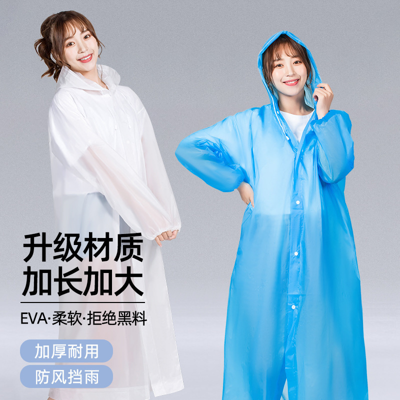 Thickened disposable raincoat adult men and women travel raincoat student Korean fashion waterproof lightweight long poncho Thickened disposable raincoat adult men and women travel raincoat student Korean fashion waterproof lightweight long poncho