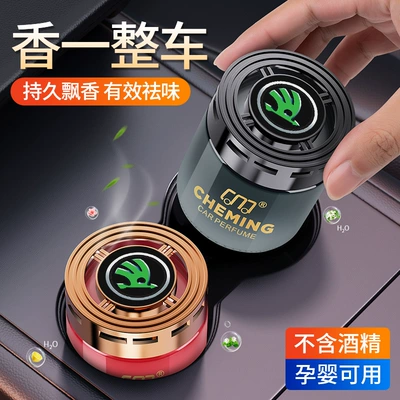 Car Perfume Aromatherapy Balm, Long-Lasting Fragrance in the
