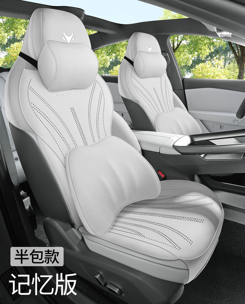 26 Models of Baic New Energy Arcfox Alpha S5 Seat Covers, Suede Four-Season Special Seat Covers, Interior Car Seat Cushions
