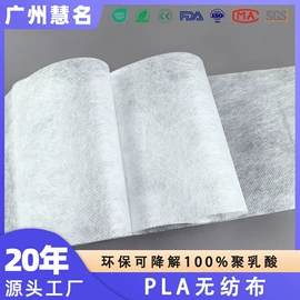 其他无纺布;过滤棉;针刺无纺布