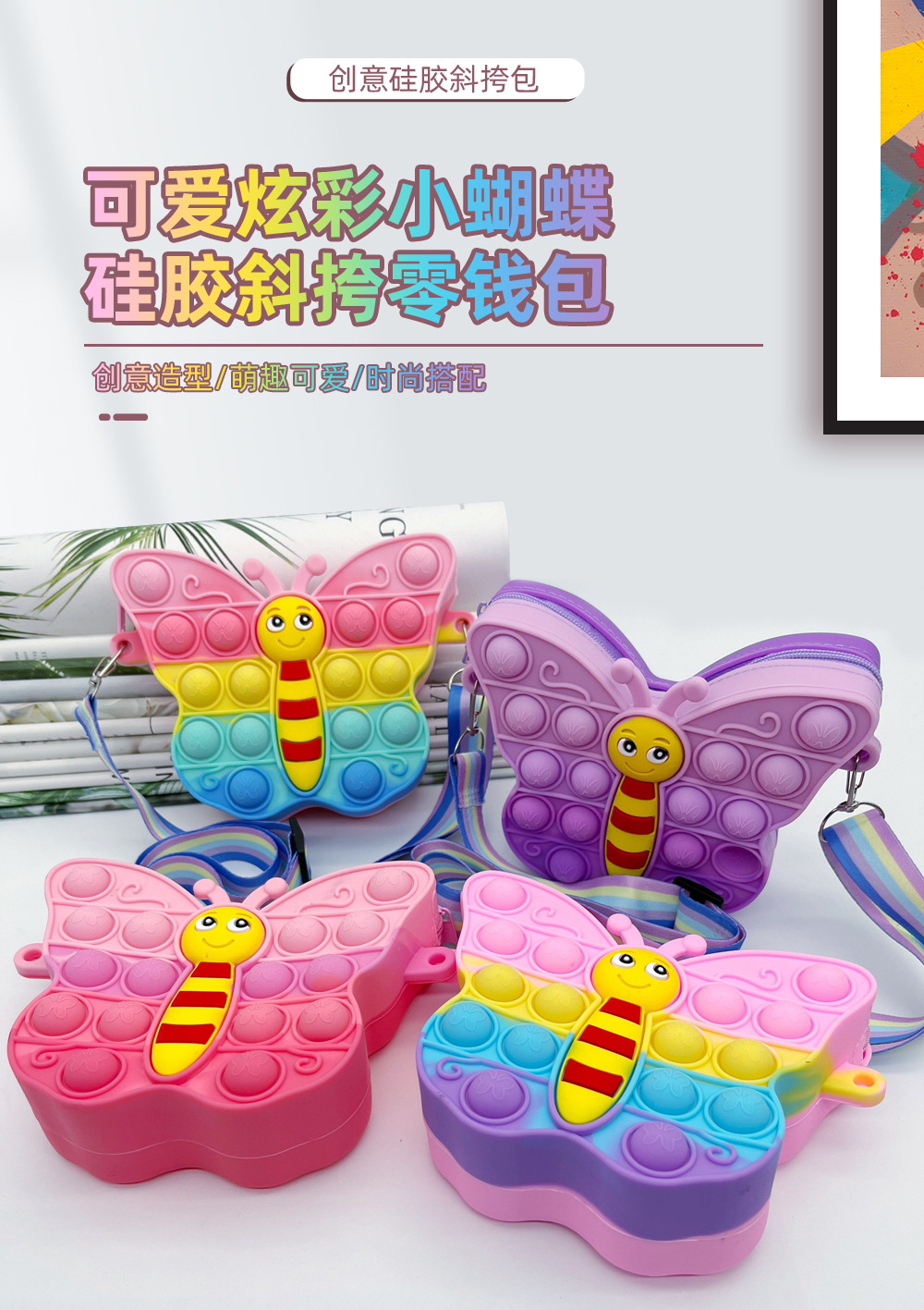 蝴蝶泡泡-详情页1.jpg