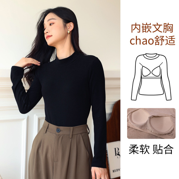 Demi-season velvet base body-friendly keep warm warm long-sleeve