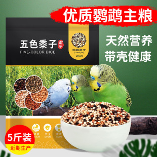 �W�^����B�ZС̫ꖻ�ϼZʳ���P��Ƥ�Bʳʳ����ɫ���ӹ���2.5kg