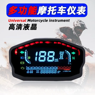 Cənubi Amerika Motosiklet Sayğacı Universal Rəngli Ekran LCD HD ABS