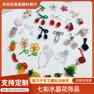 ��Ʒ�߲�ˮ�����ֹ������o�ϙ���С�Ʒ�^��L��DIY�Ʒ����F؛