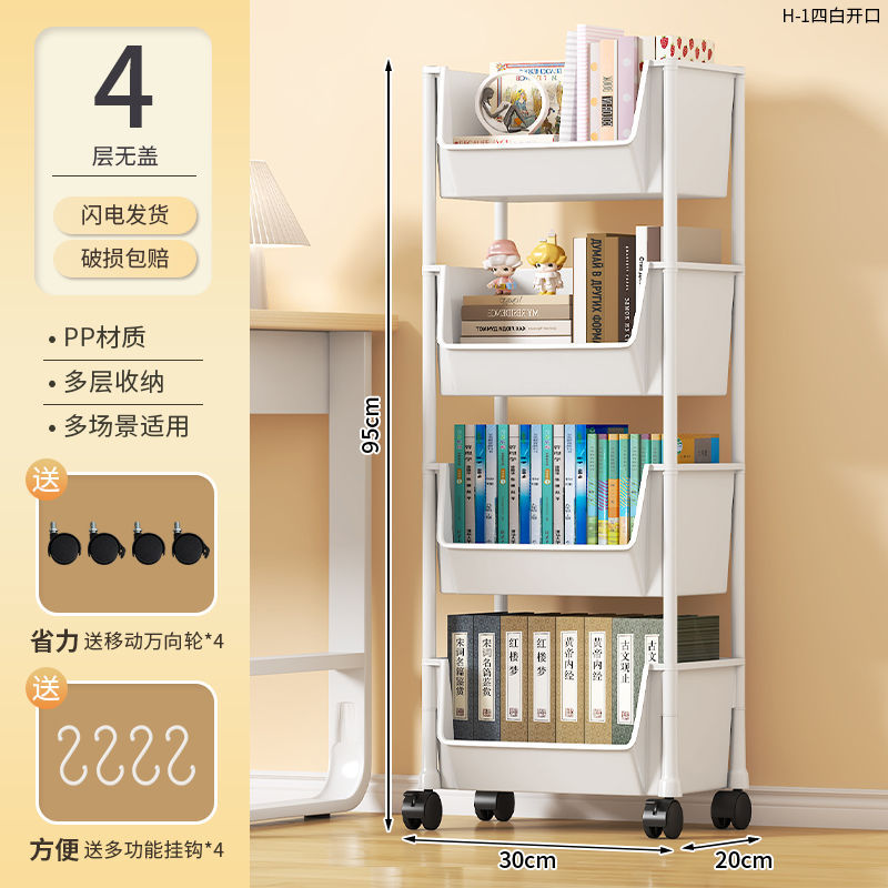 .4겹 흰색丨#'바퀴*4+후크*4