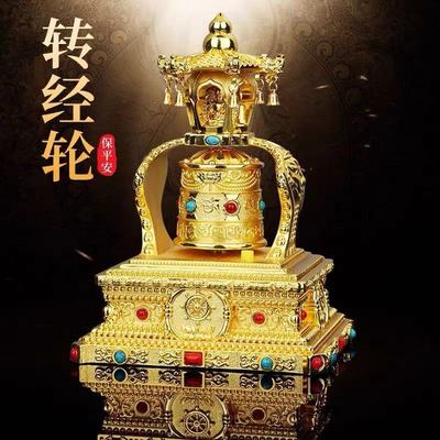 2021 new pattern solar energy automobile Decoration Prayer Wheel vehicle ornament Tibet Turning the tube The car Supplies Decoration