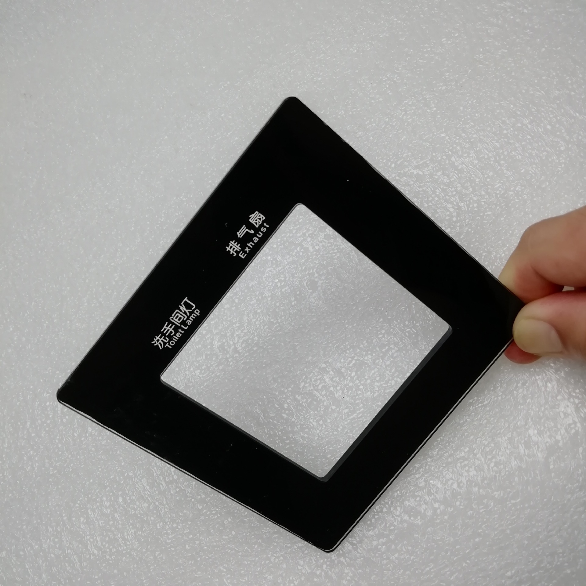 厂家加工智能面板开关玻璃温控器面板钢化玻璃智能家居面板玻璃