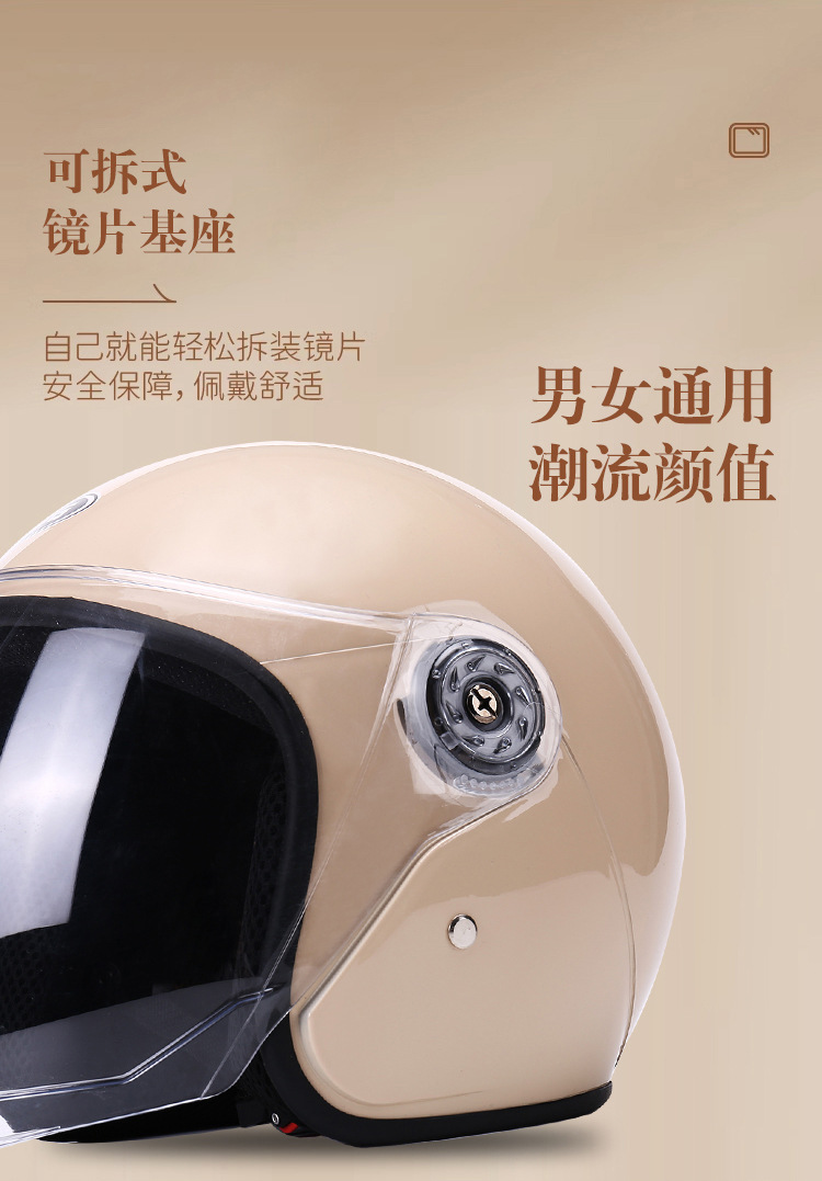 [Cross-Border Trade] Electric Vehicle Helmet, Winter Warmth and Cold Protection, Motorcycle and Electric Scooter All-Season Universal Safety Helmet