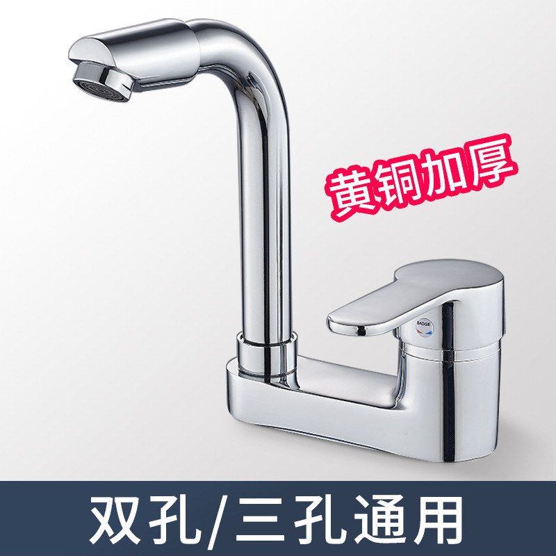 Double Hole Faucet Hot and Cold Water Basin Household Three Hole Basin Toilet Water Mixing Valve Wash Basin Wash Sink Faucet Double Hole Faucet Hot and Cold Water Basin Household Three Hole Basin Toilet Water Mixing Valve Wash Basin Wash Sink Faucet
