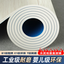 PVC�ذ� ���ĵذ�����l���zˮ��،��üӺ����ù������z��ճ���N