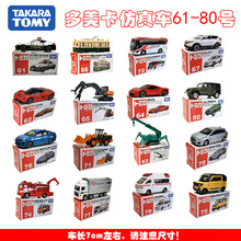 �ձ�Tomy������tomica�Ͻ�܇ģ��76̖����˼�򷭶�܇����܇6180̖