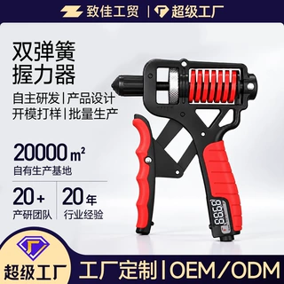 跨境热销专业练手力可调节手指训练器男重型指力器握力器批发