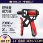 指力重型跨境调节握力器