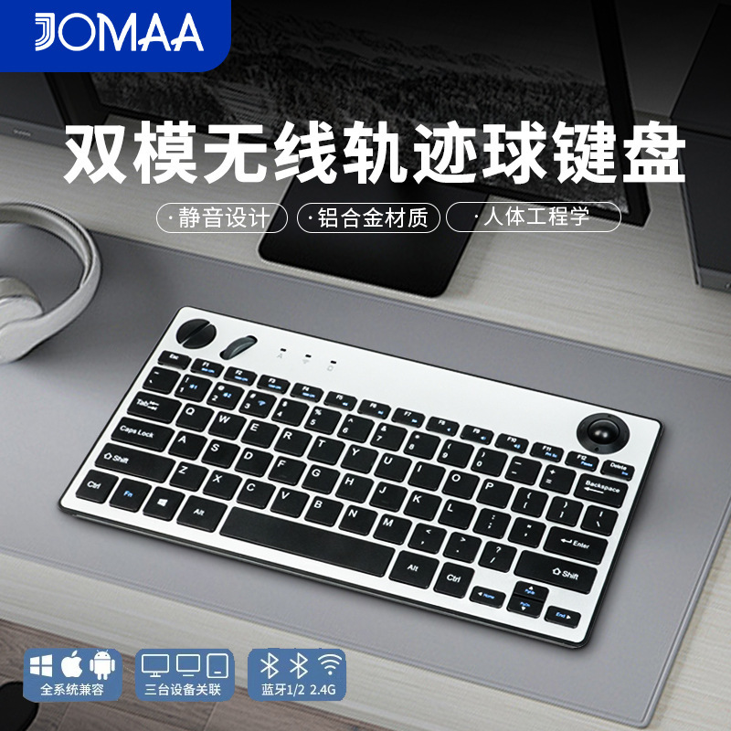 Wireless Bluetooth Trackball Keyboard Silent with Multimedia Button Scroll Wheel Left and Right Keys Office Computer Machine Keyboard Wireless Bluetooth Trackball Keyboard Silent with Multimedia Button Scroll Wheel Left and Right Keys Office Computer Machine Keyboard