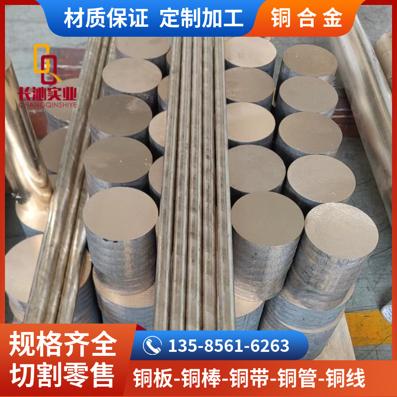 现货供应QAl9-4铝青铜棒 QAl9-2铝青铜管 可零切交期快