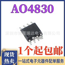 ȫ���ֻ� AO4830 ��ЧӦ�� ˫N���� 3.5A/80V ˿ӡ4830 ��ƬSOP-8