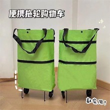 轻便折叠超市购物小推车带盖拉走买菜拿快递多功能爬楼手拉小推车