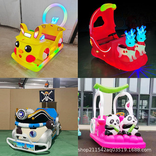 Square amusement car night market stall children bumper car New luminous double parent-child electric go-kart off-road vehicle