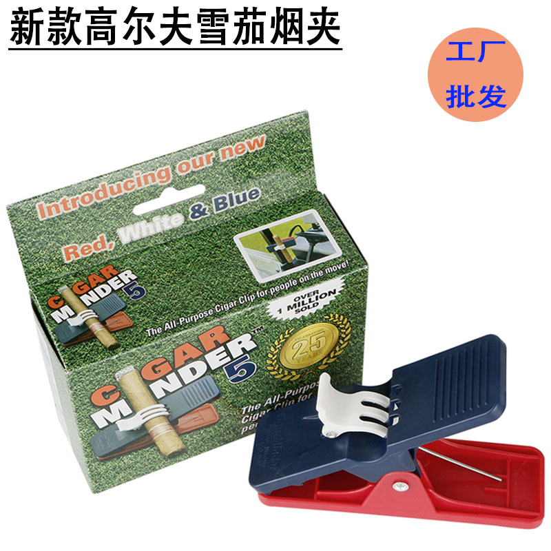 Fábrica al por mayor nuevo Golf cigarro clip de doble capa de cigarrillos CigarClip 5 colores opcionales transfronterizos Venta caliente