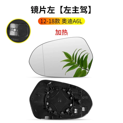 Rearview mirror/rearview mirror: reversing mirror base, turn signal - 12-18-audi-a6l-rearview-mirror-heated-lens-left-driver-side-audi-a6l