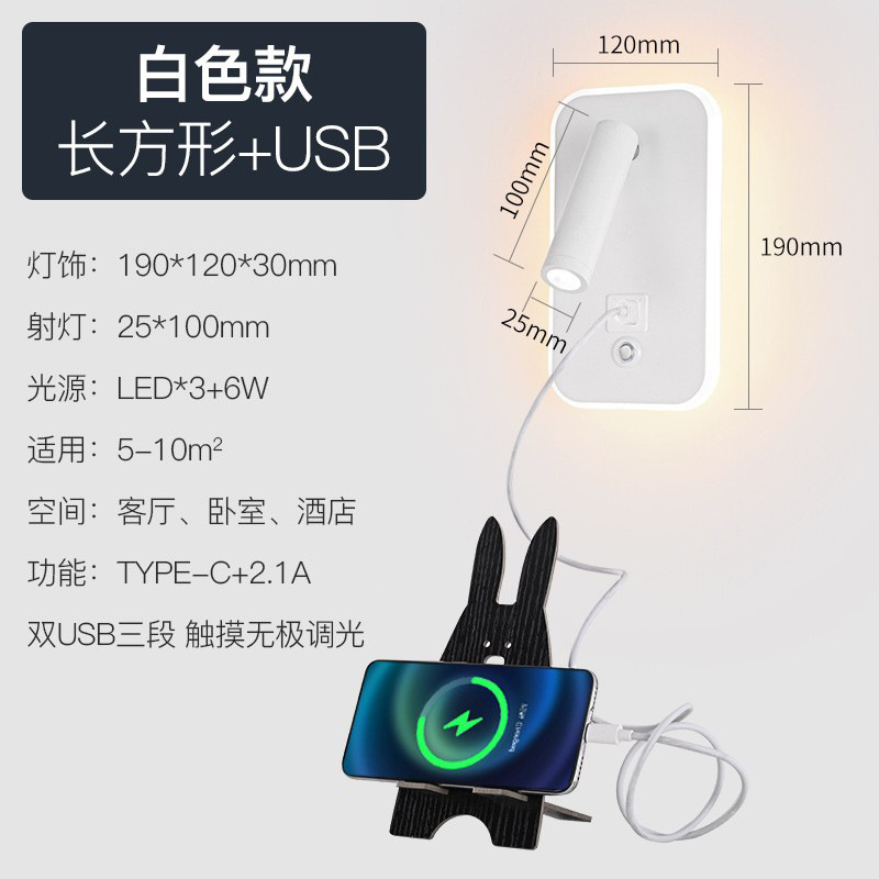 Nueva lámpara de pared táctil de habitación de hotel iluminación atenuante con USB lámpara de pared de dormitorio simple luz de lectura