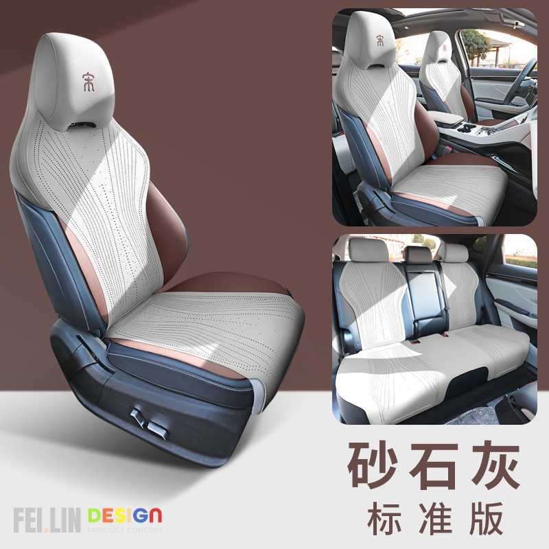 Seasons, BYD Modelə uyğun (Original) oturacaq örtükləri - sand-gray-standard-edition-note-car-model-year