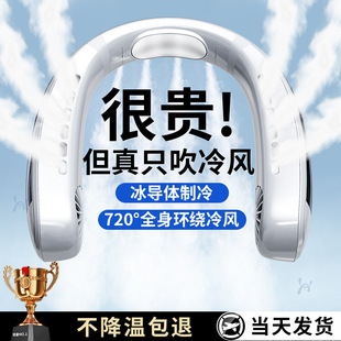 USB迷你便携风扇