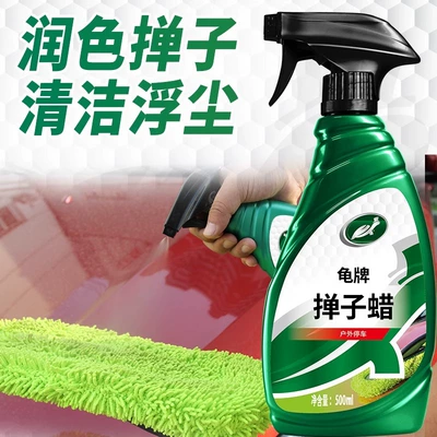 wax car floor care professional – Car wax
