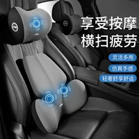 Автомобильная электрическая массажная подушка для поясницы, подушка для спины водителя, защита талии, артефакт, сиденье грузовика, поясничная поддержка, поясничная подушка, автомобильная поясничная подушка