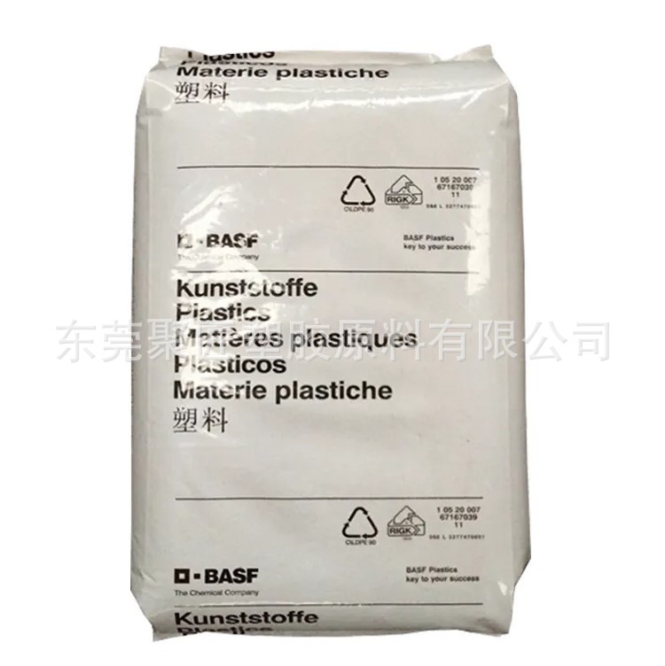 PA66 德国巴斯夫C3U 热稳定性无卤阻燃 注塑 reach rosh认证