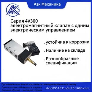 ��λ��ͨ��늿�늴��y4V300ϵ�� 110-06/210-08/310-10/410