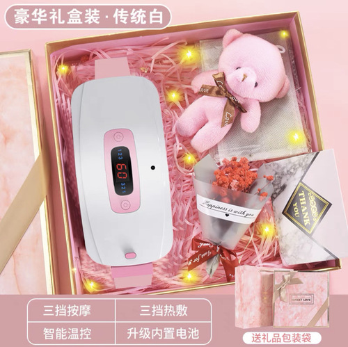 New Women's Menstrual Relief Heating Girdle Electric Warming Waistband with Vibration Massage and Warm Compress